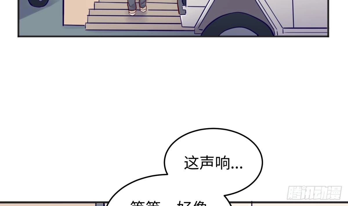 女神的私人医生 第54话 鸡王 第47页
