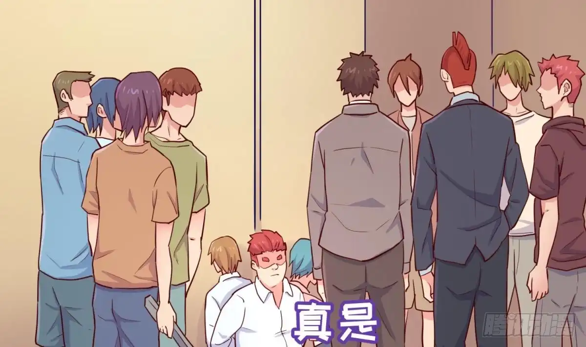 女神的私人医生 第54话 鸡王 第53页