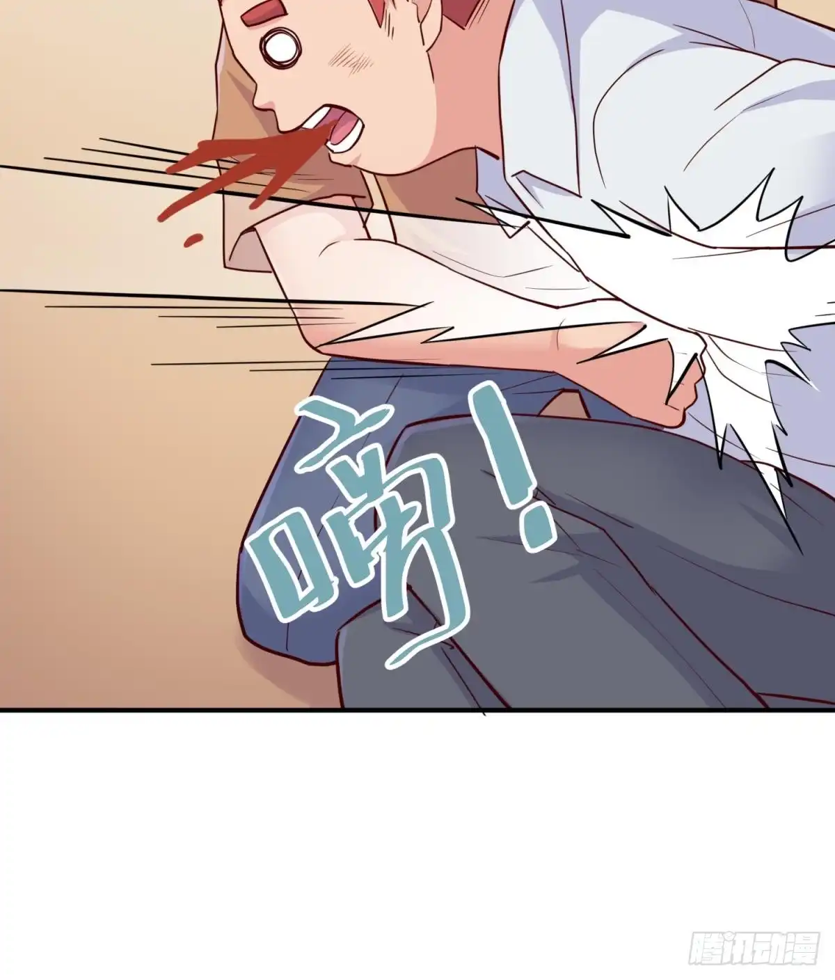 女神的私人医生 第55话 来打个赌吧！ 第24页