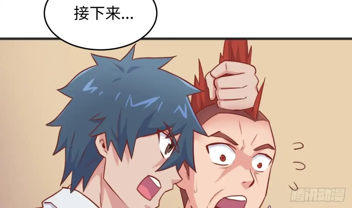 女神的私人医生 第56话 扑向她的怀抱 第15页