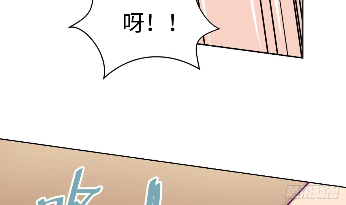女神的私人医生 第56话 扑向她的怀抱 第66页