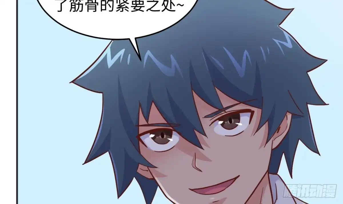 女神的私人医生 第56话 扑向她的怀抱 第42页