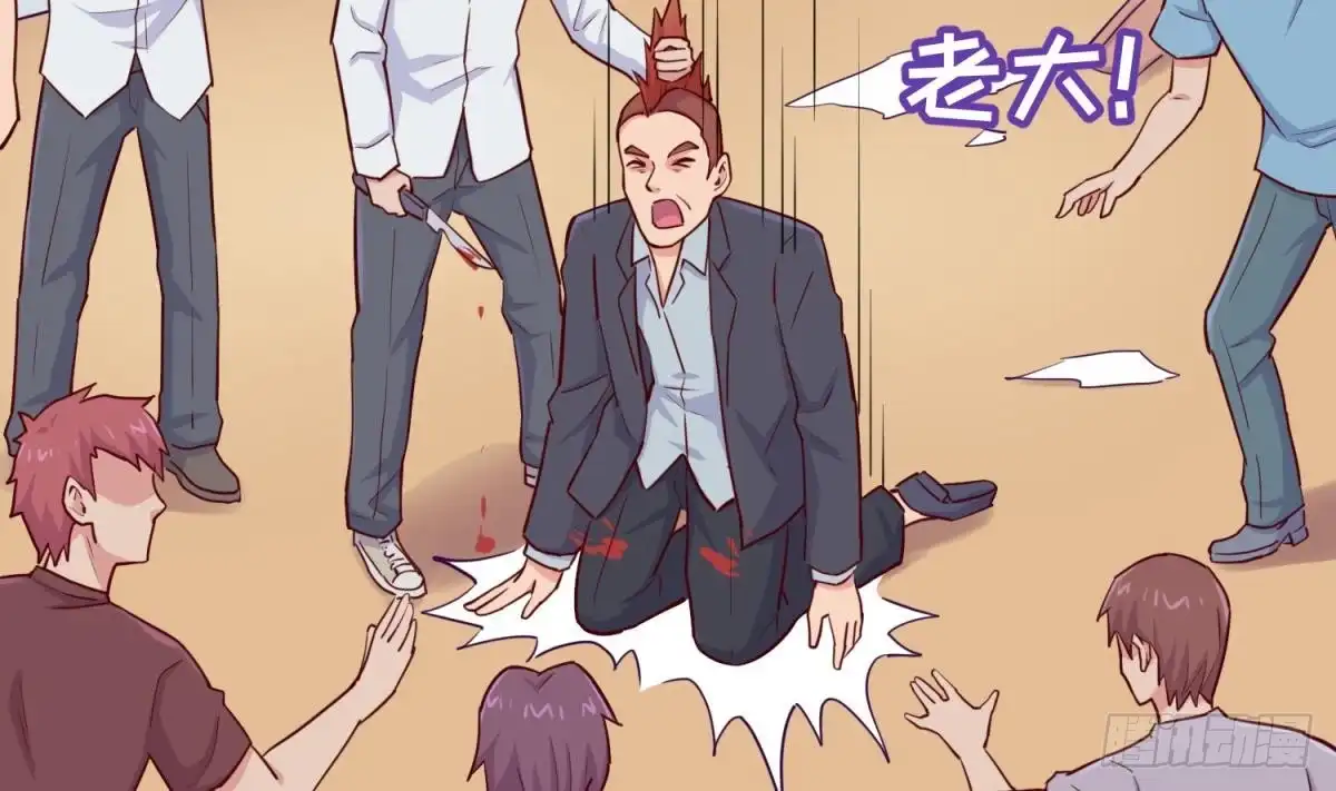 女神的私人医生 第56话 扑向她的怀抱 第13页