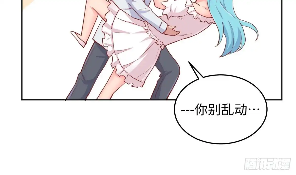 女神的私人医生 第56话 扑向她的怀抱 第64页