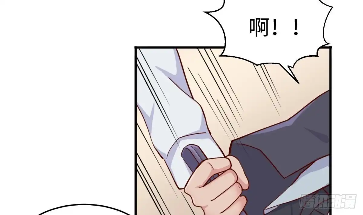 女神的私人医生 第56话 扑向她的怀抱 第11页