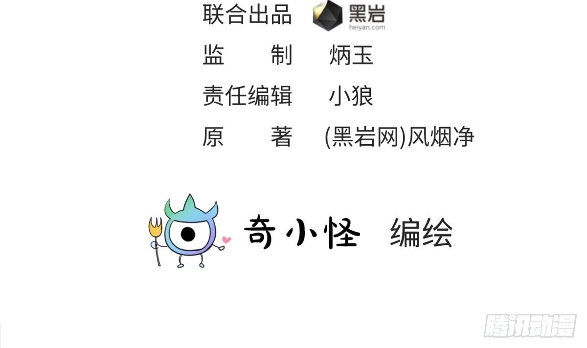 女神的私人医生 第56话 扑向她的怀抱 第3页