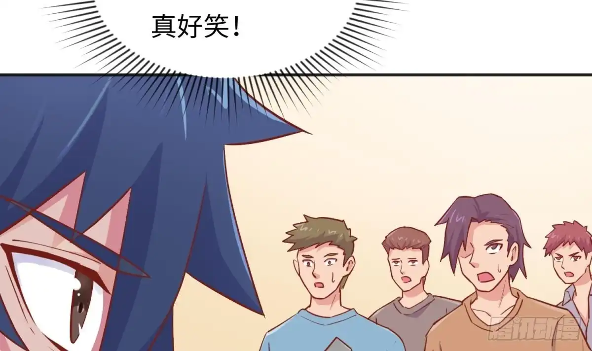 女神的私人医生 第56话 扑向她的怀抱 第18页