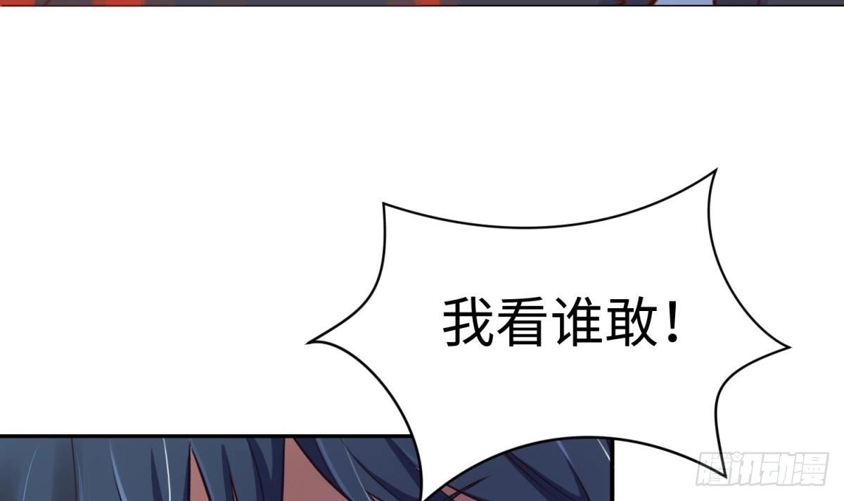 女神的私人医生 第56话 扑向她的怀抱 第9页