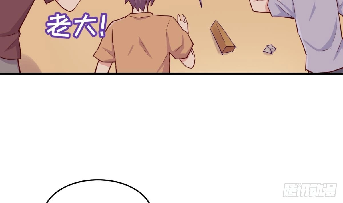 女神的私人医生 第56话 扑向她的怀抱 第14页