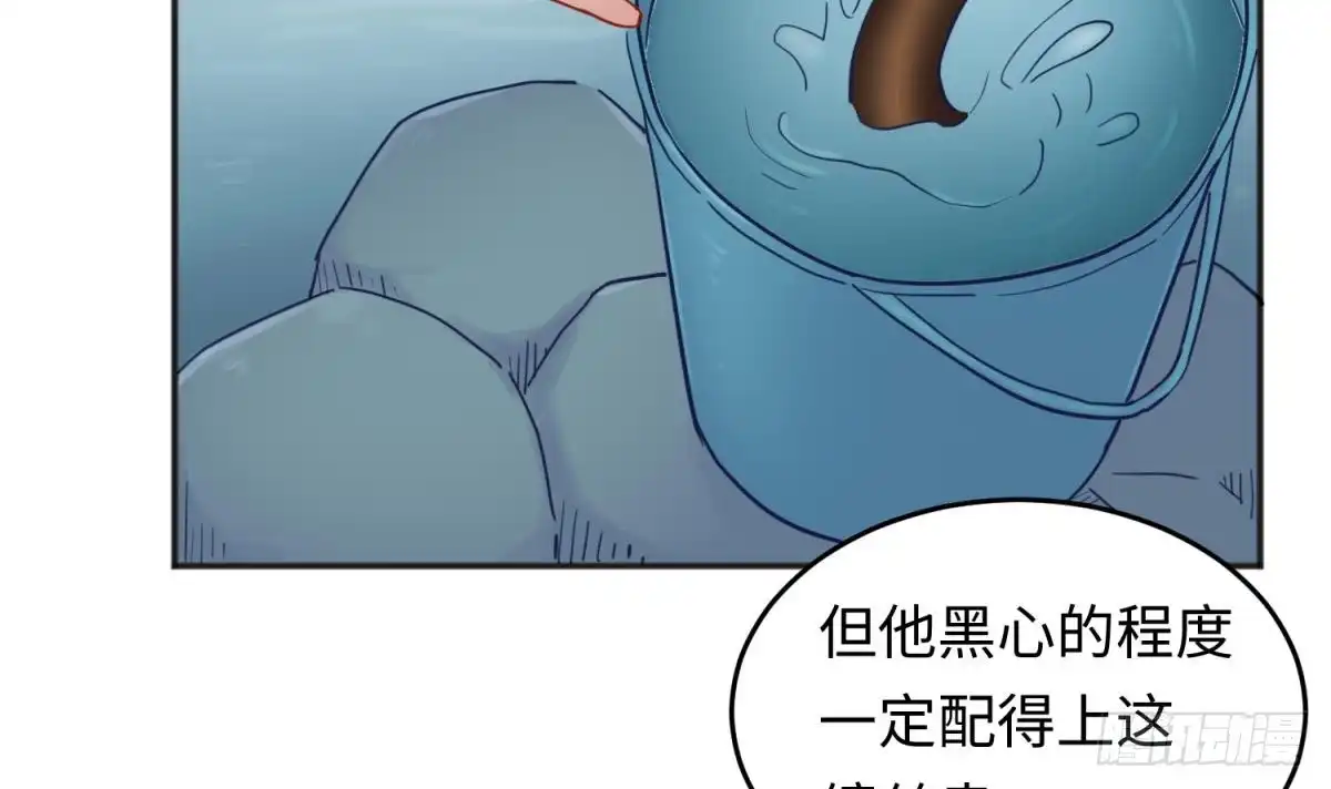 女神的私人医生 第57话 为校花做足底 第54页