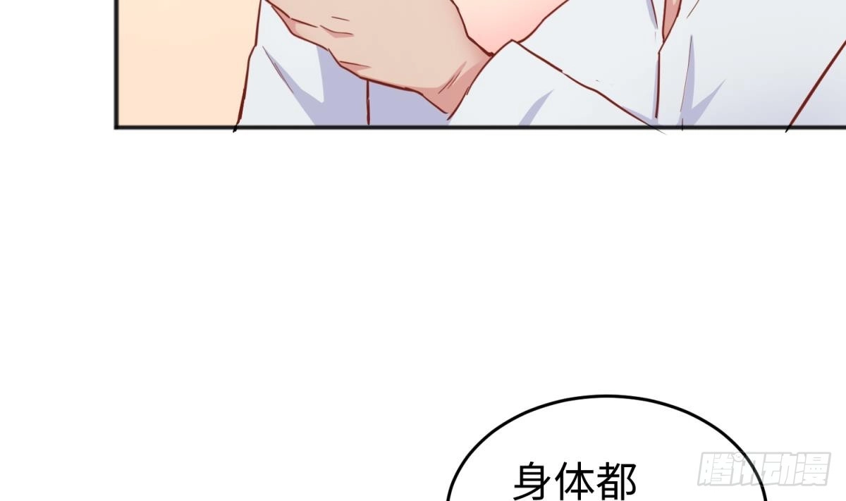 女神的私人医生 第57话 为校花做足底 第32页