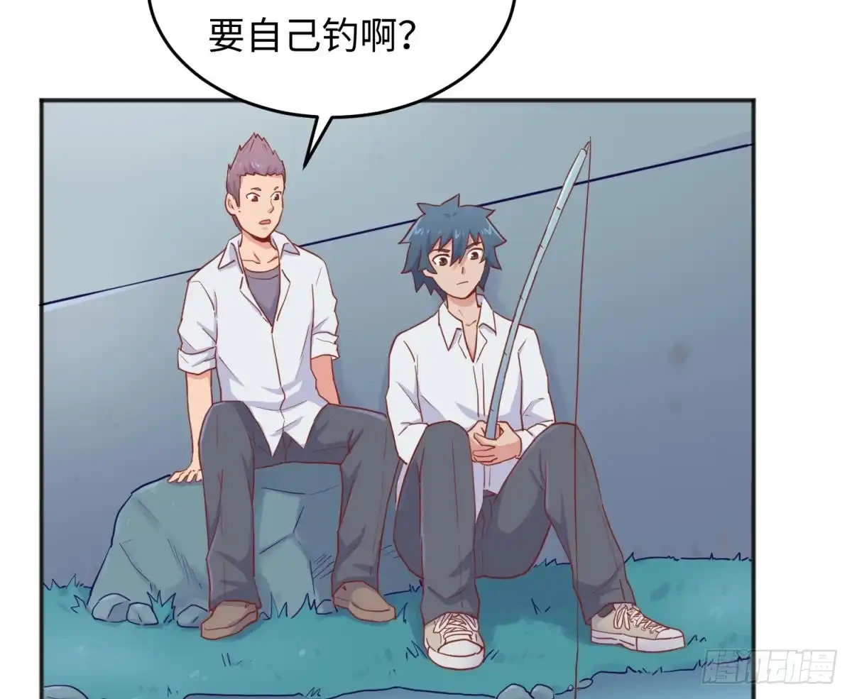 女神的私人医生 第57话 为校花做足底 第43页
