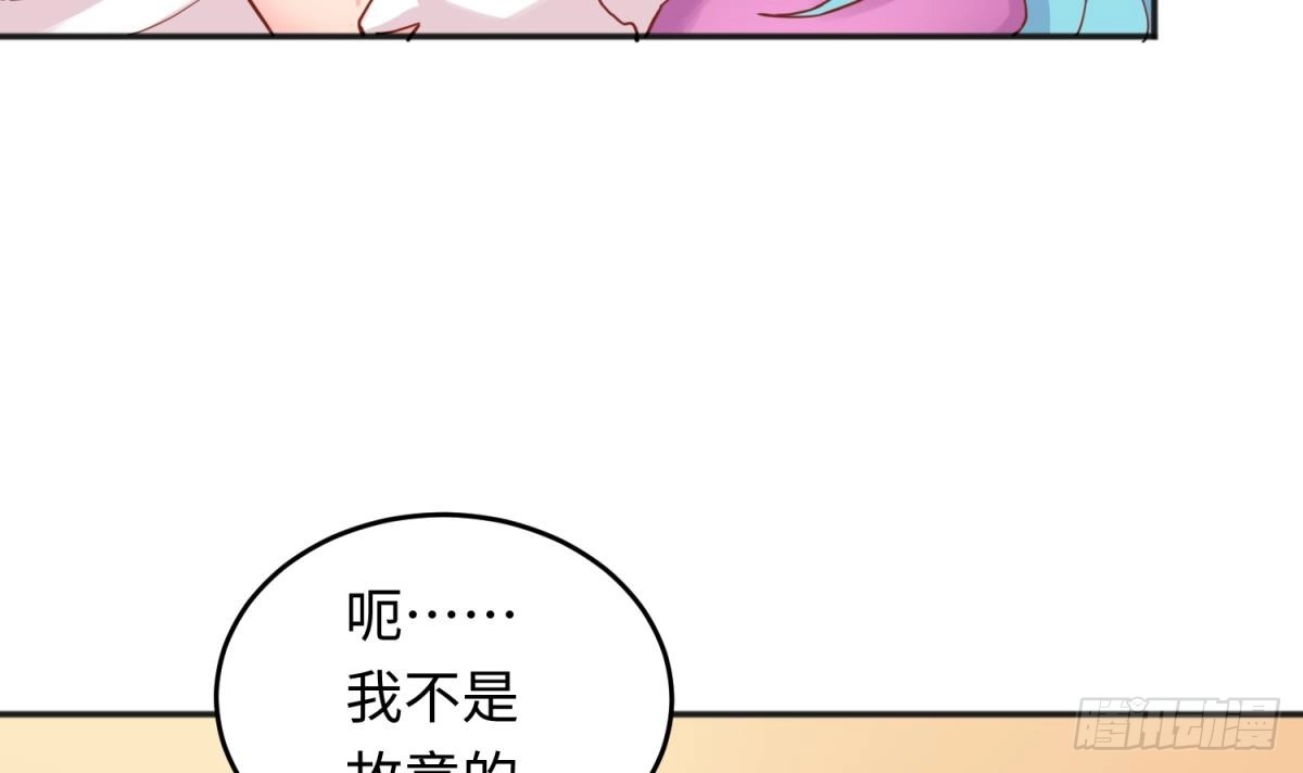 女神的私人医生 第57话 为校花做足底 第6页