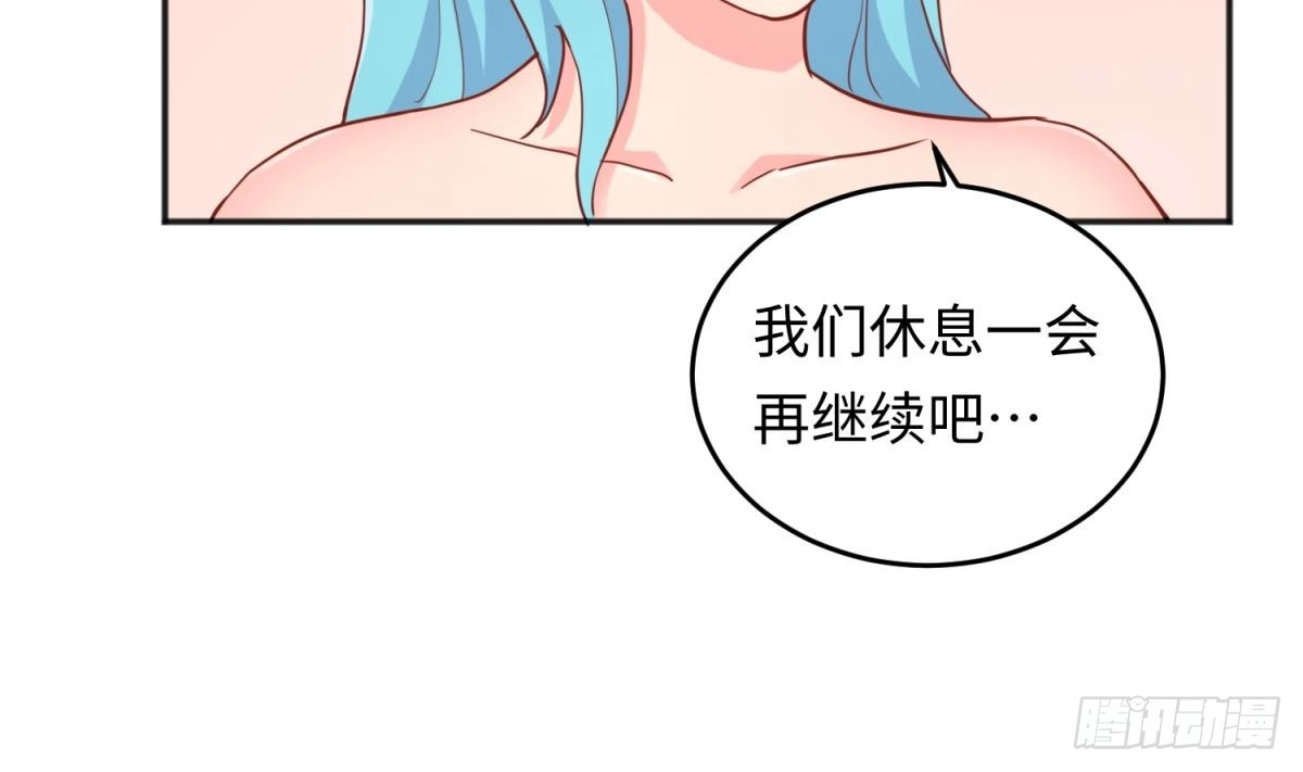 女神的私人医生 第57话 为校花做足底 第11页