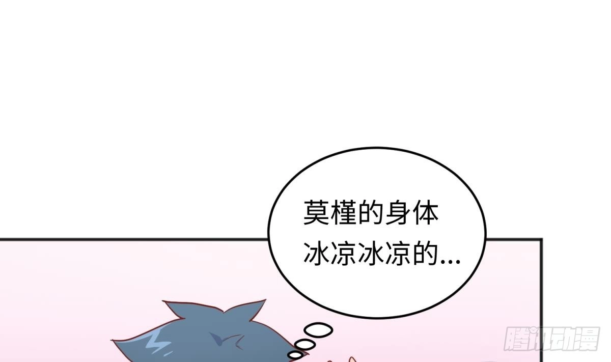 女神的私人医生 第57话 为校花做足底 第4页