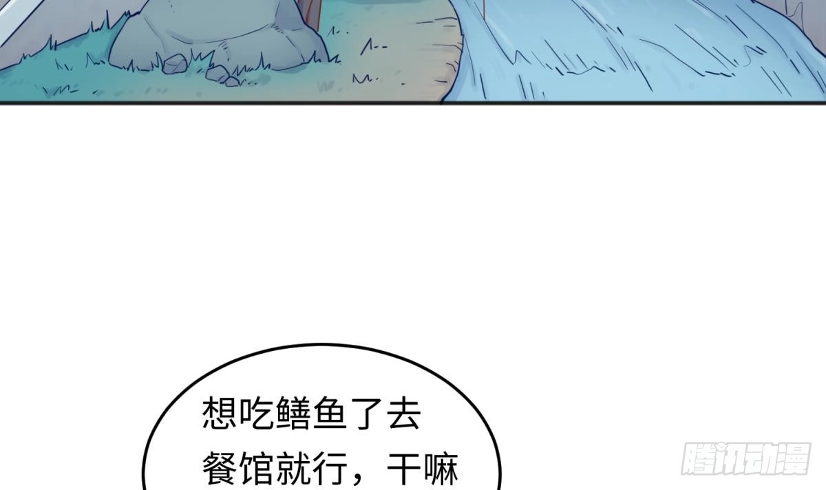 女神的私人医生 第57话 为校花做足底 第42页