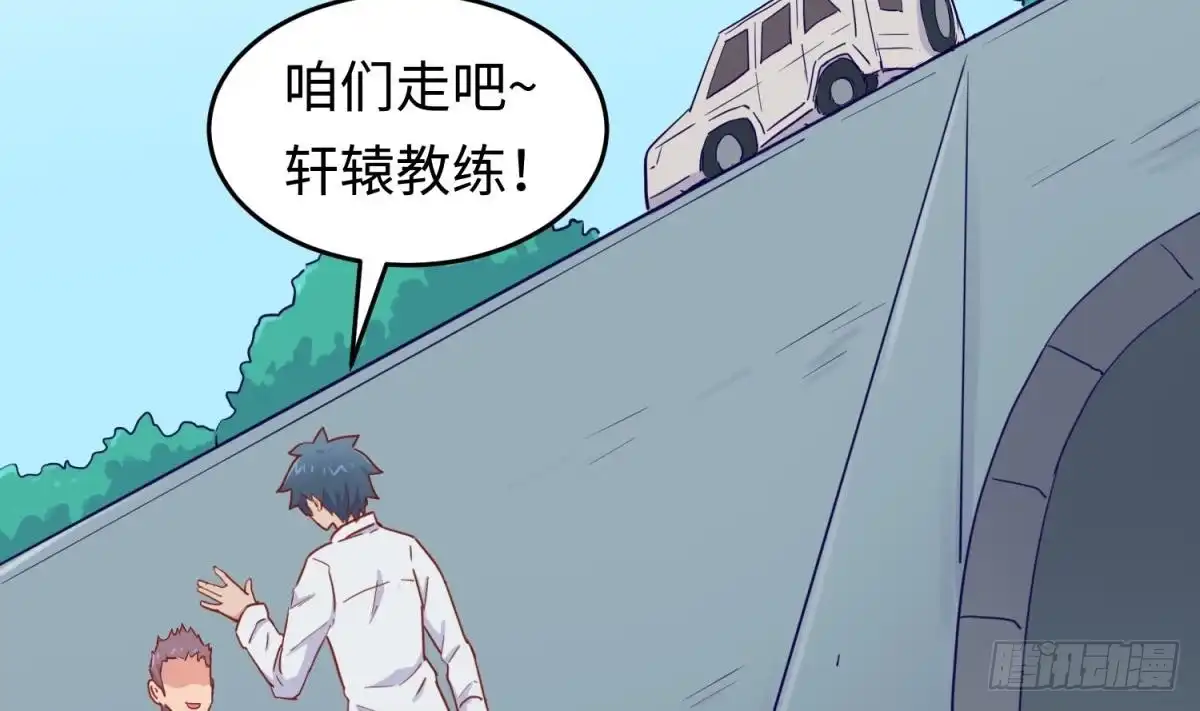 女神的私人医生 第57话 为校花做足底 第56页