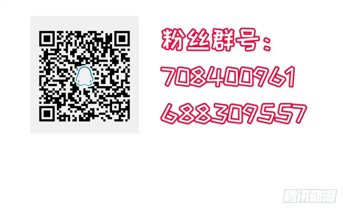 女神的私人医生 第57话 为校花做足底 第63页