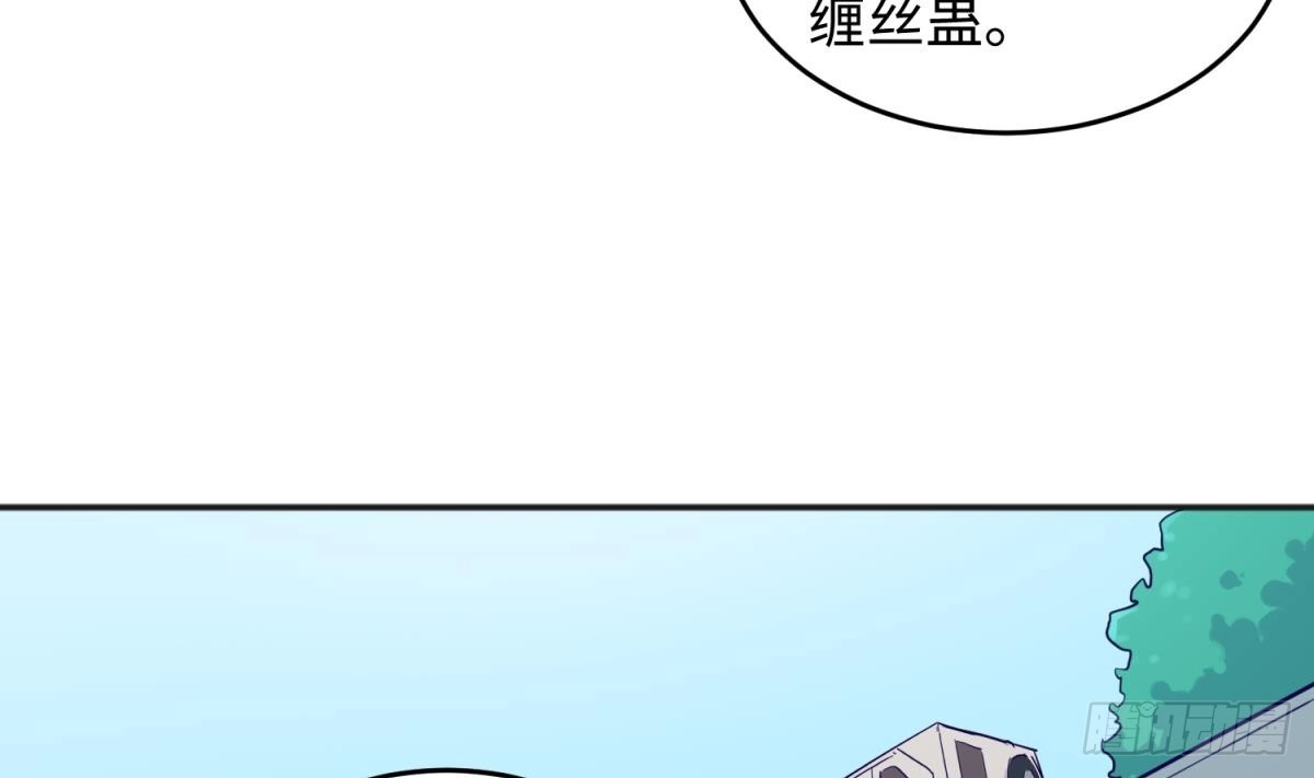 女神的私人医生 第57话 为校花做足底 第55页