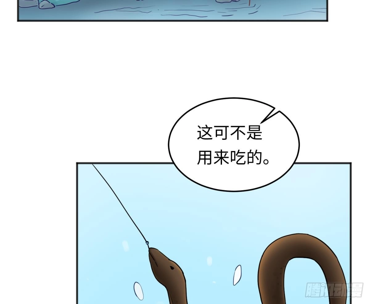 女神的私人医生 第57话 为校花做足底 第44页