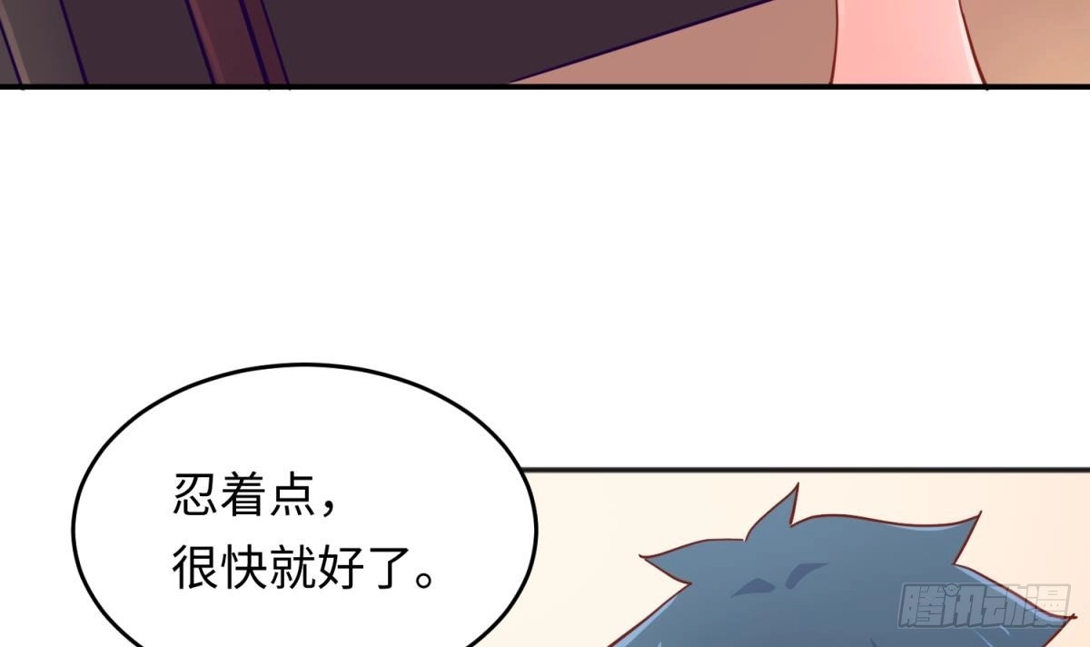女神的私人医生 第57话 为校花做足底 第30页