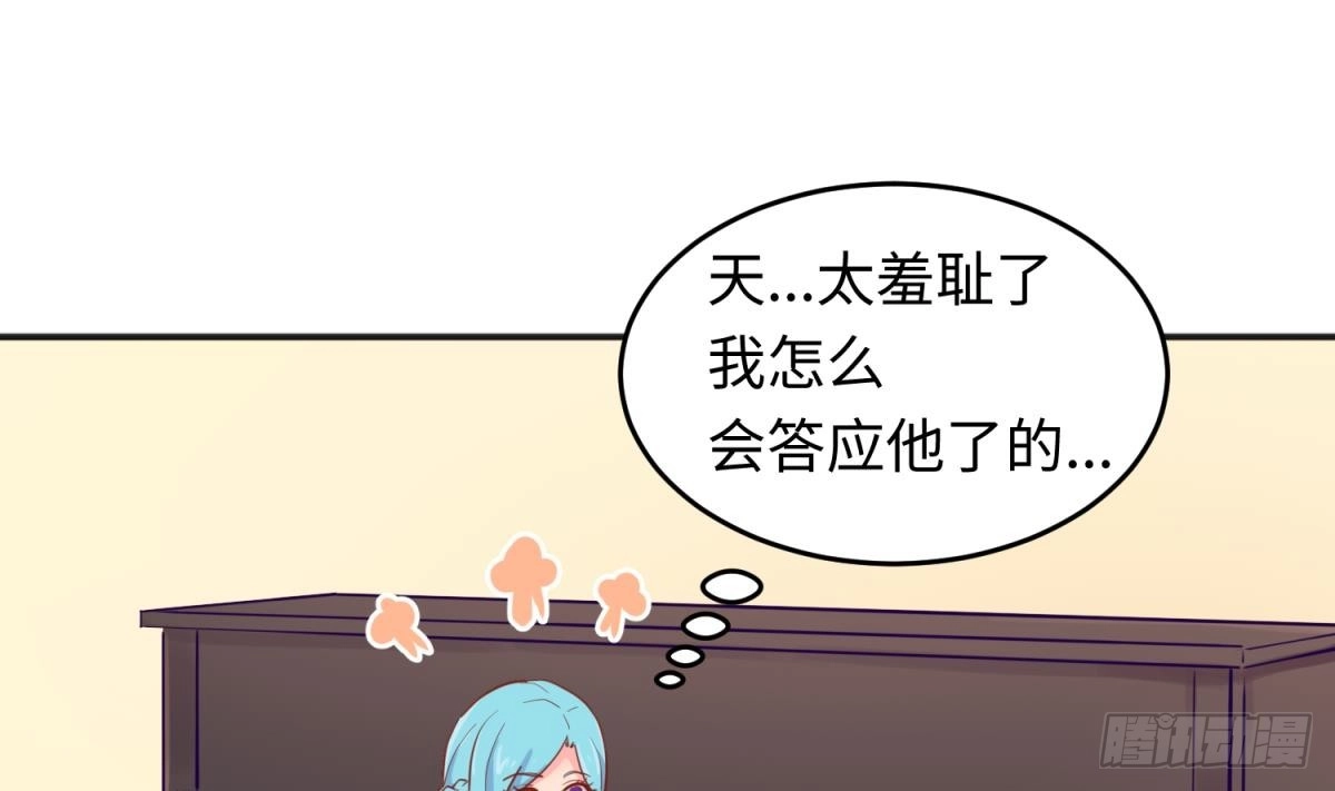 女神的私人医生 第57话 为校花做足底 第22页