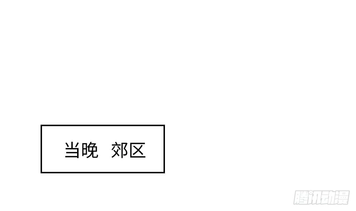 女神的私人医生 第57话 为校花做足底 第39页