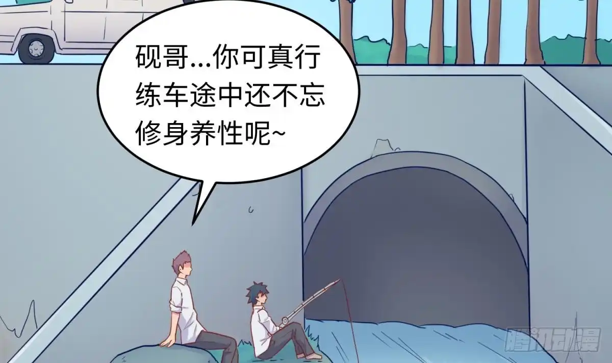 女神的私人医生 第57话 为校花做足底 第41页