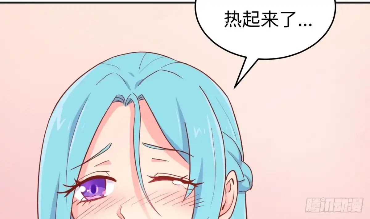 女神的私人医生 第57话 为校花做足底 第33页