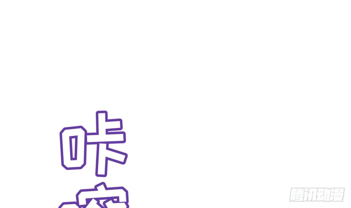 女神的私人医生 第57话 为校花做足底 第35页