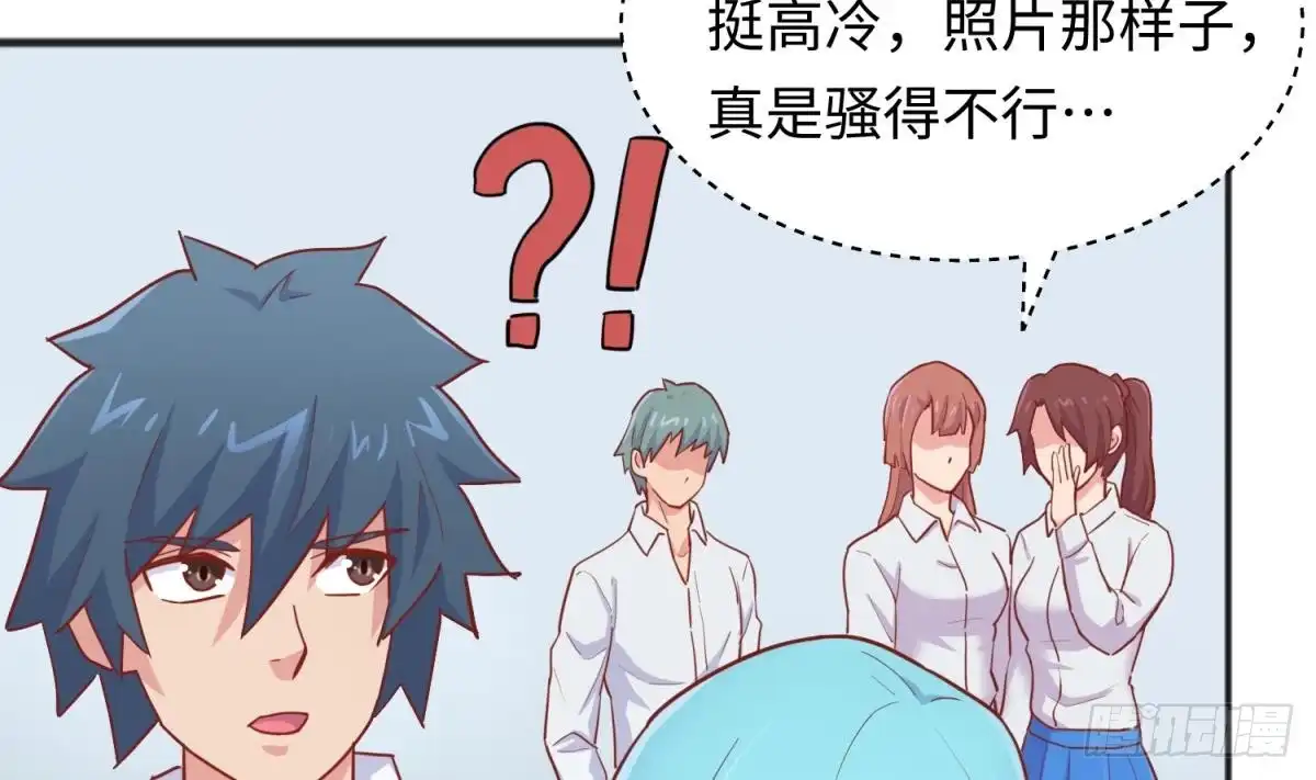 女神的私人医生 第58话 变态有变态的手段 第25页