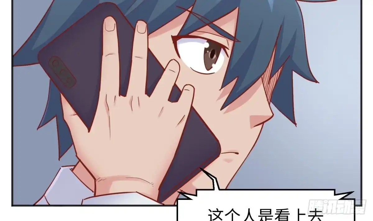 女神的私人医生 第58话 变态有变态的手段 第12页
