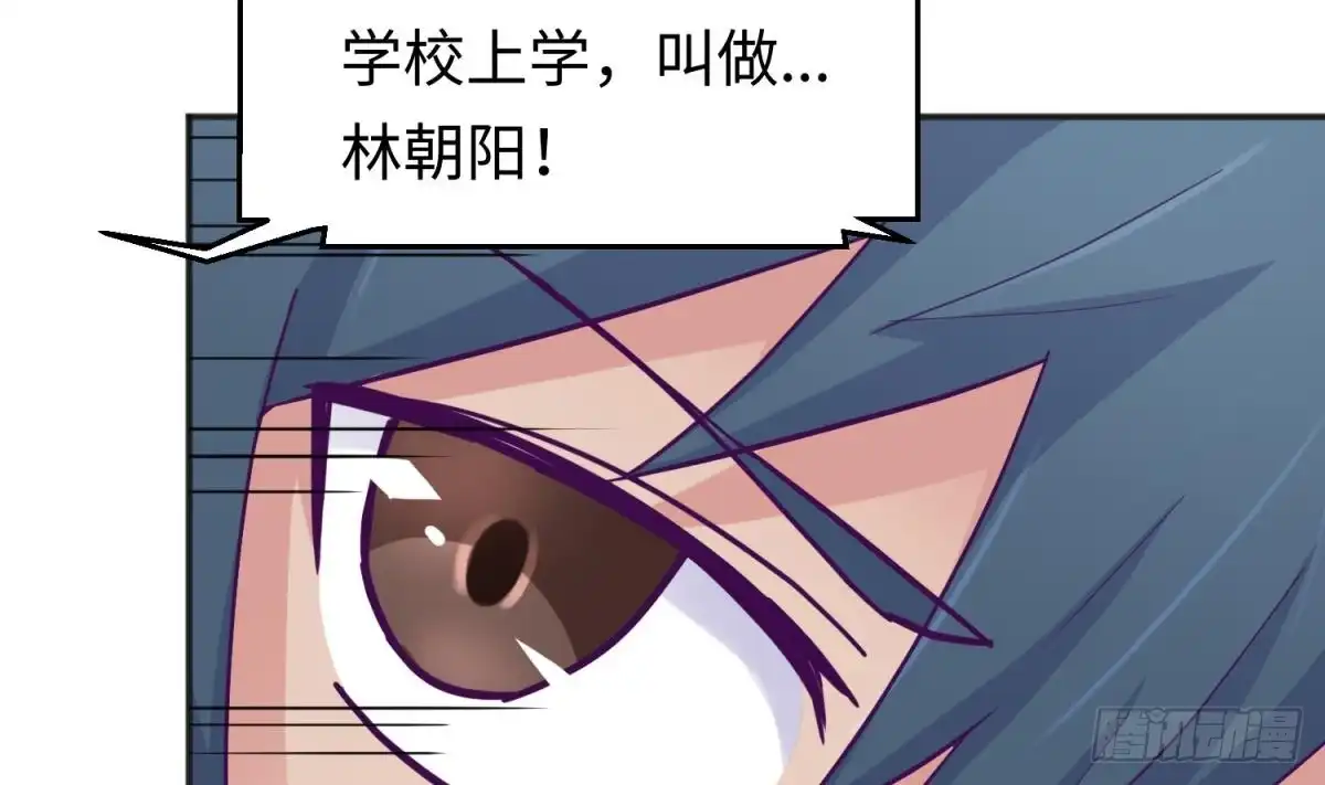女神的私人医生 第58话 变态有变态的手段 第14页