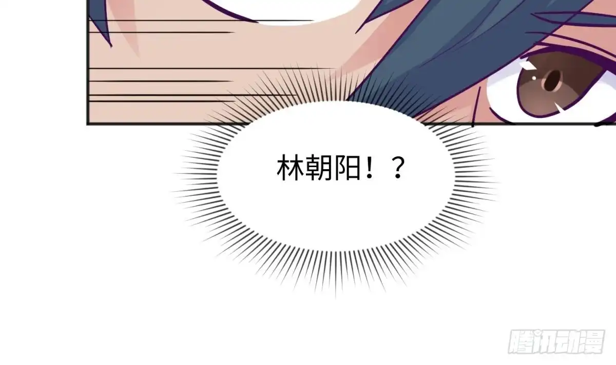 女神的私人医生 第58话 变态有变态的手段 第15页