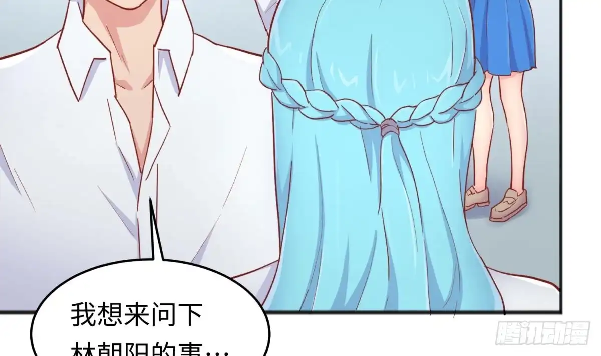 女神的私人医生 第58话 变态有变态的手段 第26页