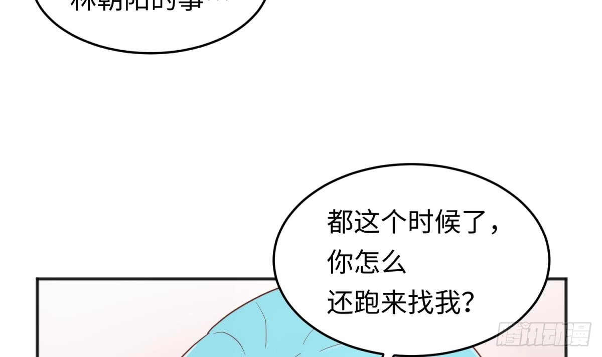 女神的私人医生 第58话 变态有变态的手段 第27页