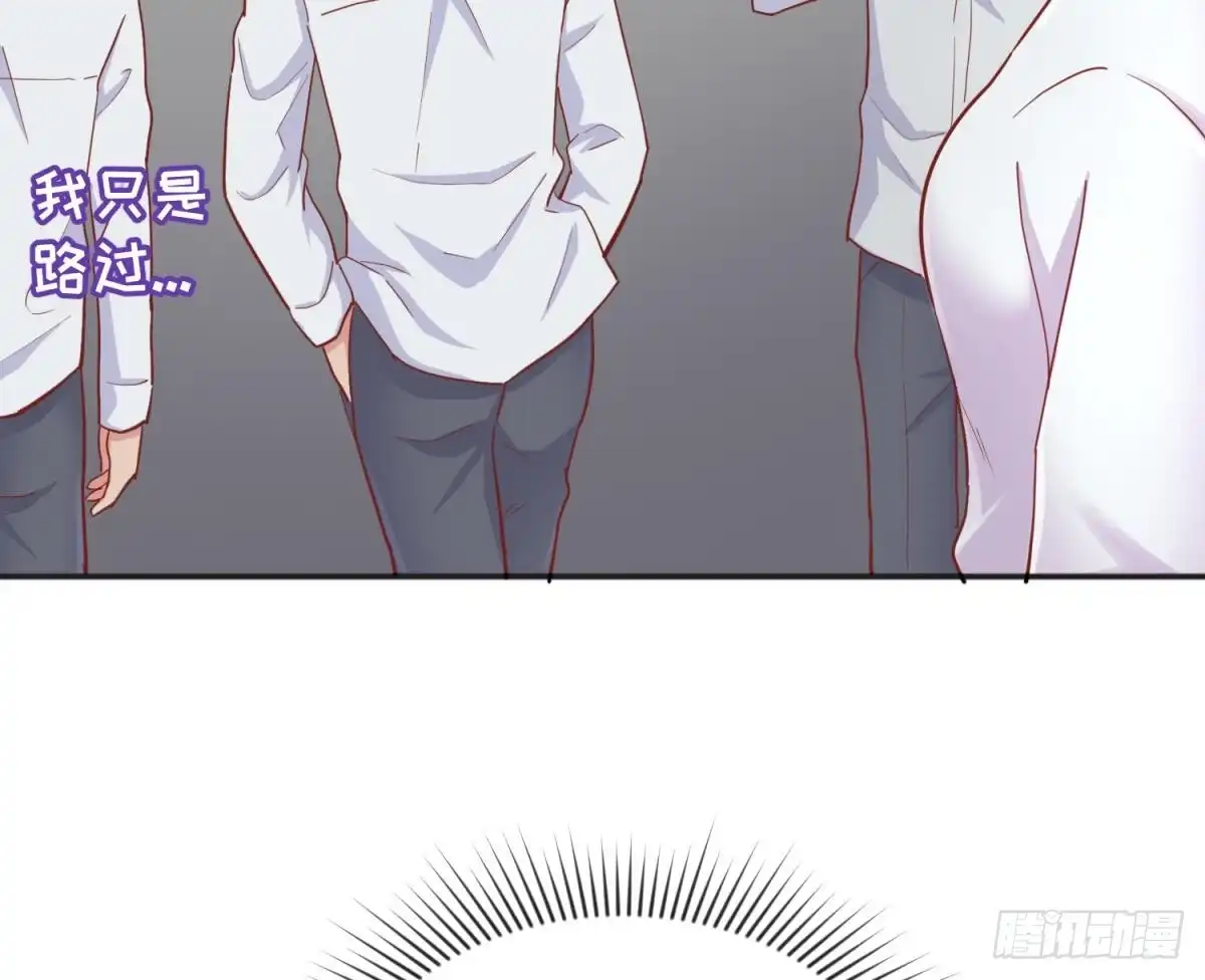女神的私人医生 第58话 变态有变态的手段 第46页