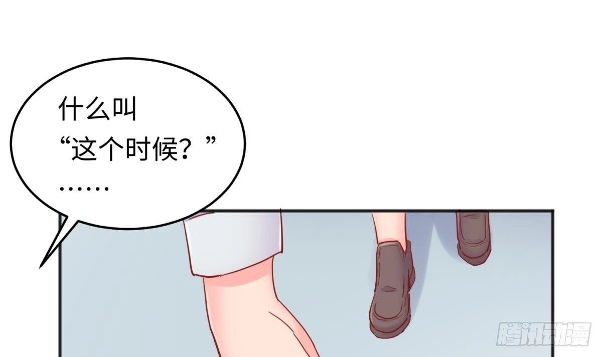 女神的私人医生 第58话 变态有变态的手段 第30页