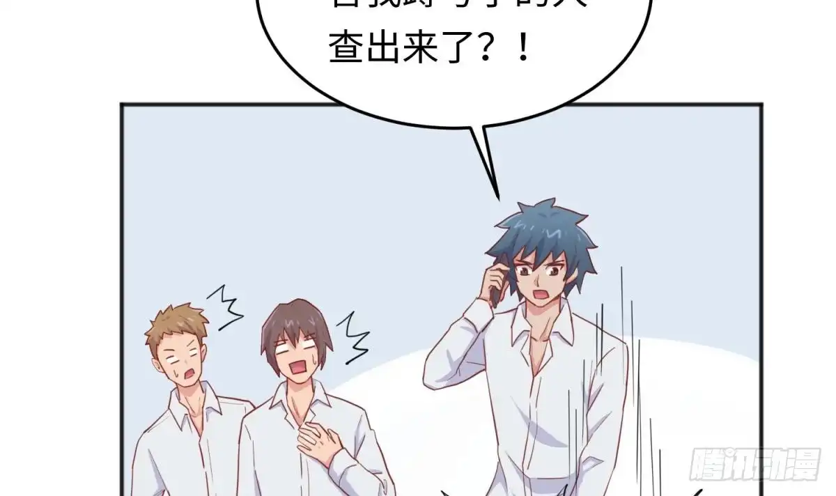 女神的私人医生 第58话 变态有变态的手段 第9页