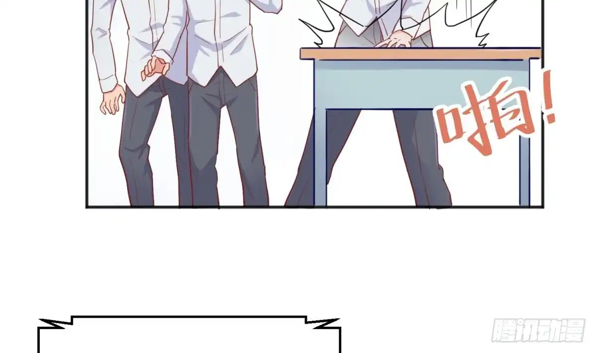 女神的私人医生 第58话 变态有变态的手段 第10页