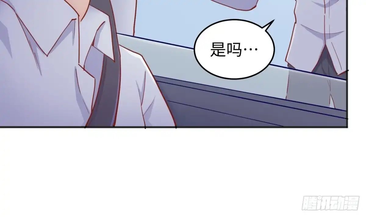 女神的私人医生 第58话 变态有变态的手段 第58页