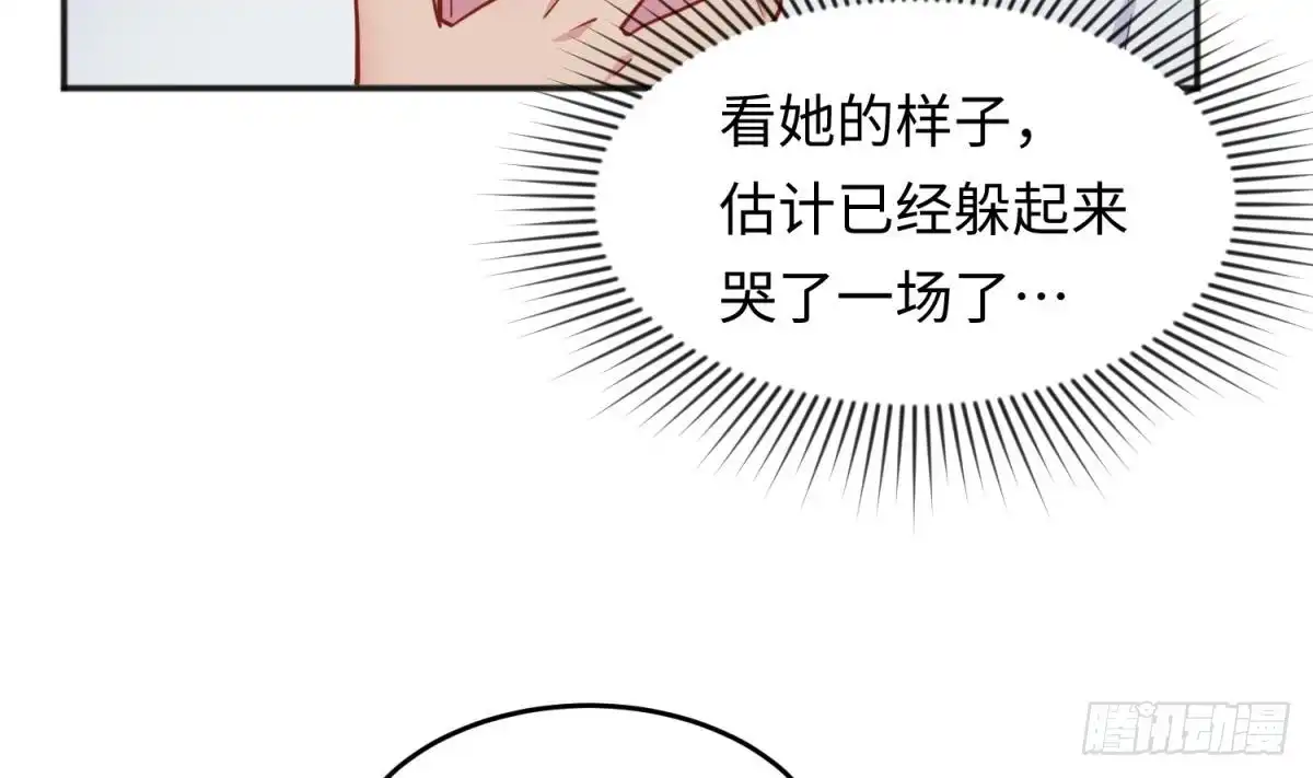 女神的私人医生 第58话 变态有变态的手段 第38页