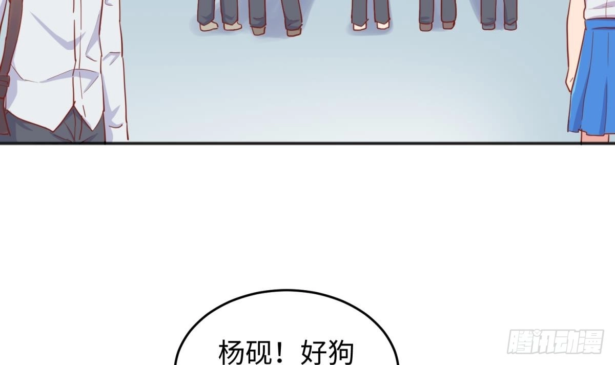 女神的私人医生 第58话 变态有变态的手段 第51页