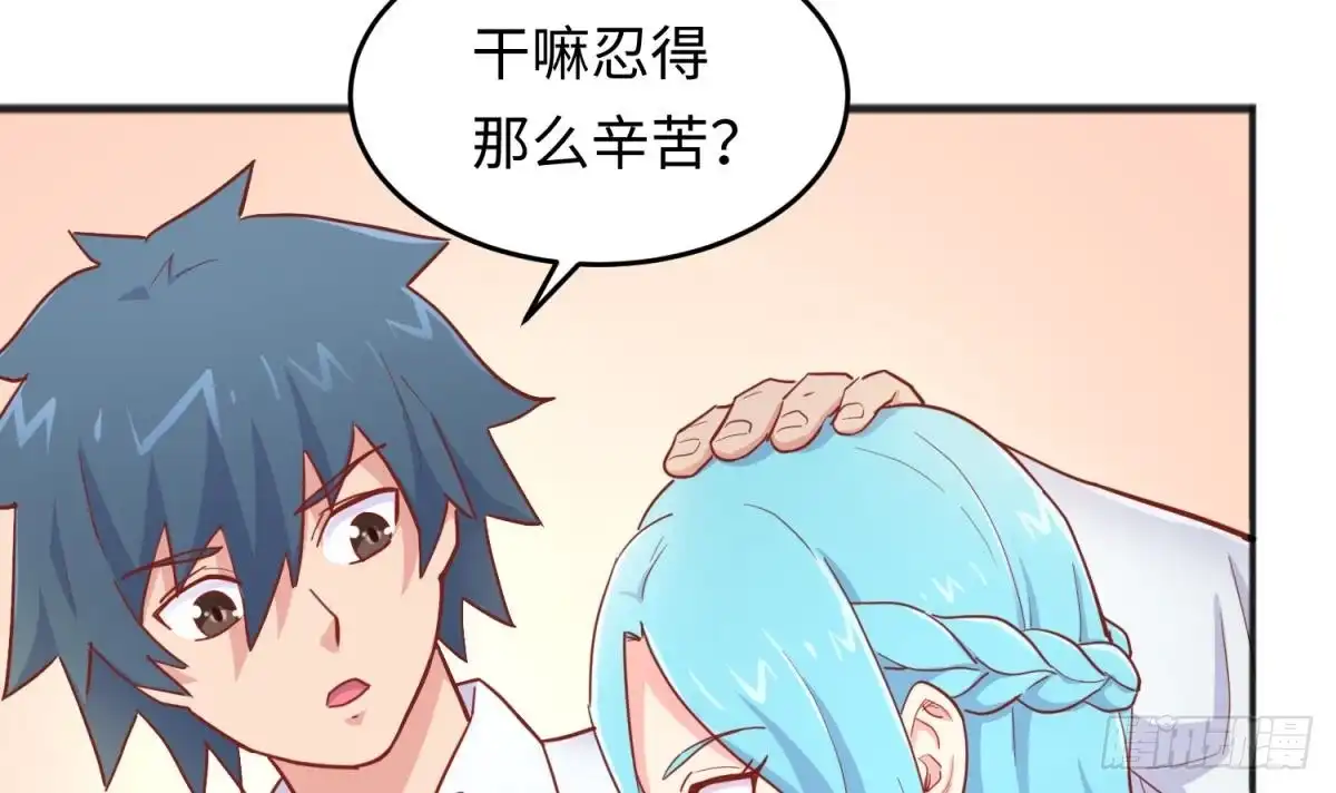 女神的私人医生 第58话 变态有变态的手段 第39页