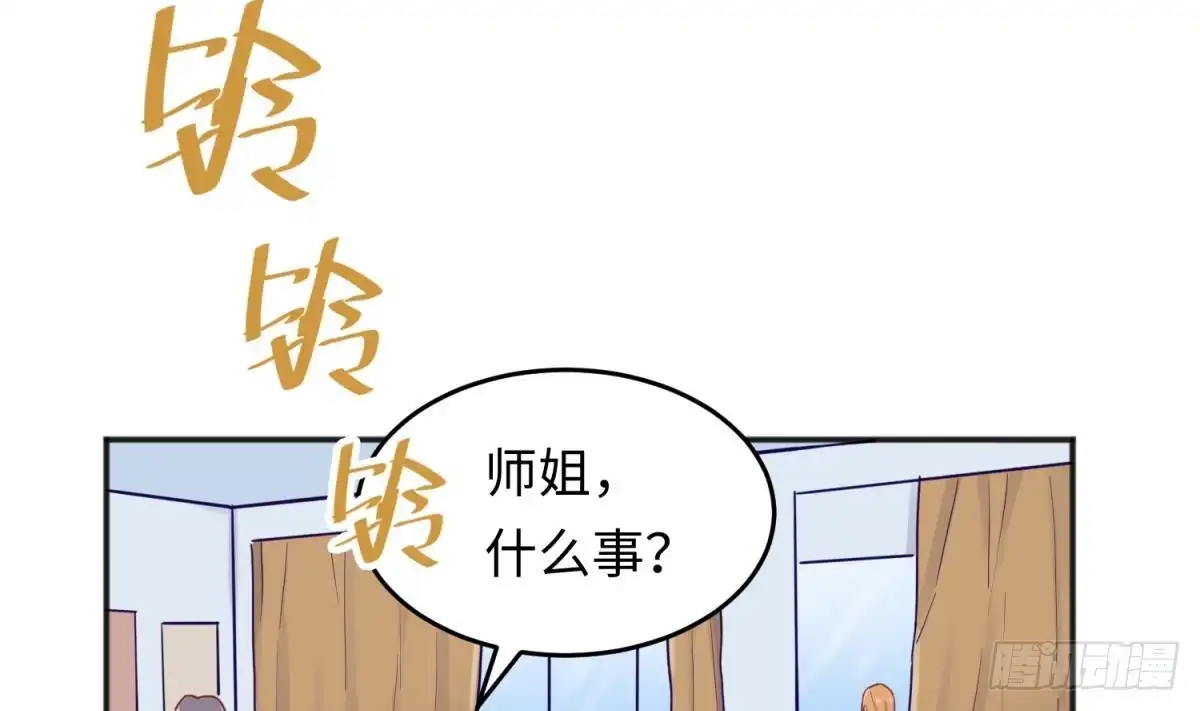 女神的私人医生 第58话 变态有变态的手段 第4页