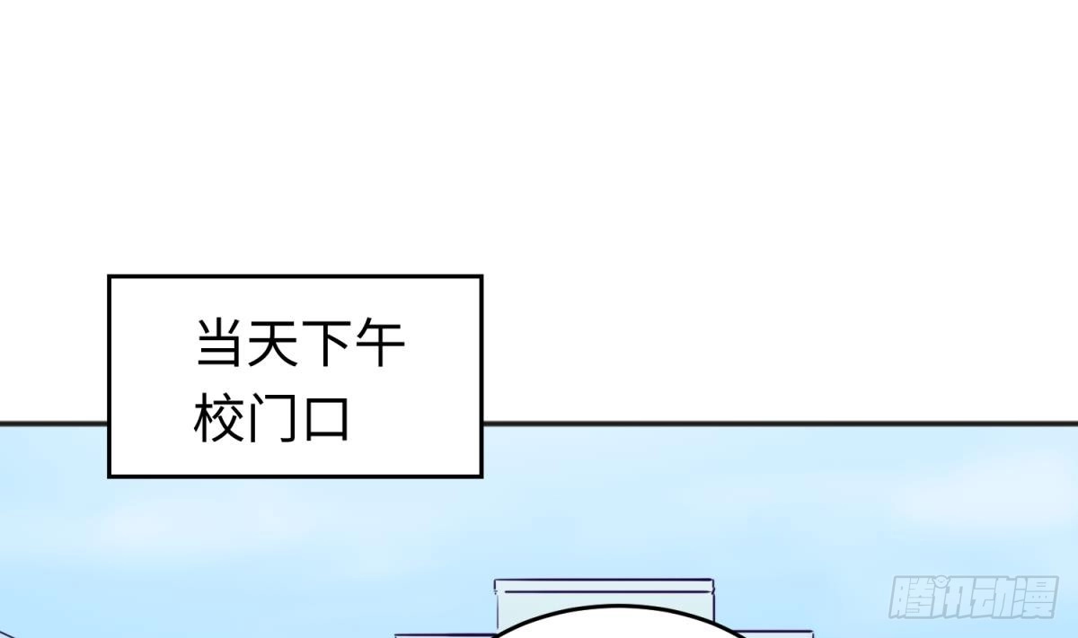 女神的私人医生 第58话 变态有变态的手段 第49页