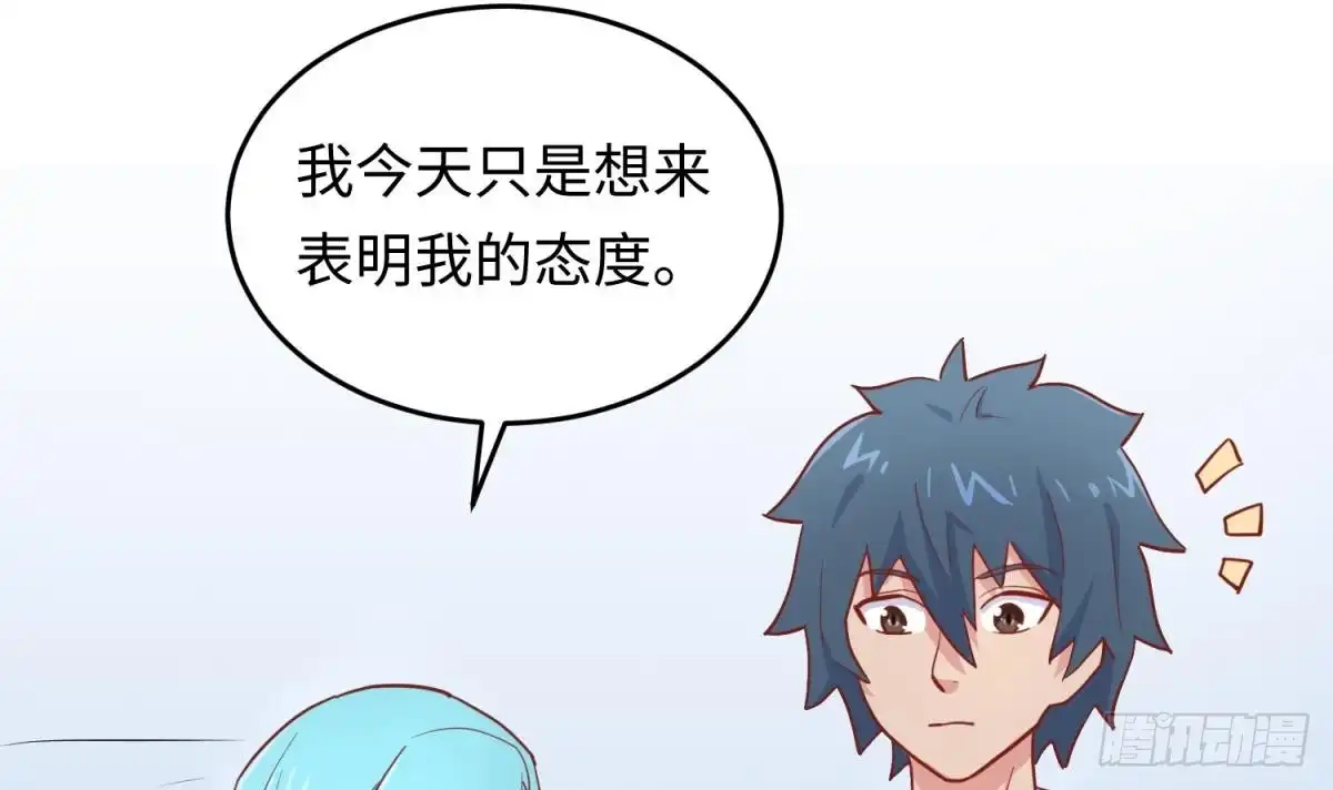 女神的私人医生 第59话 报仇一直爽 第60页