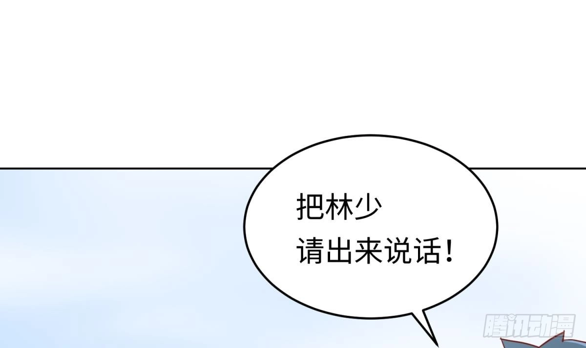 女神的私人医生 第59话 报仇一直爽 第9页