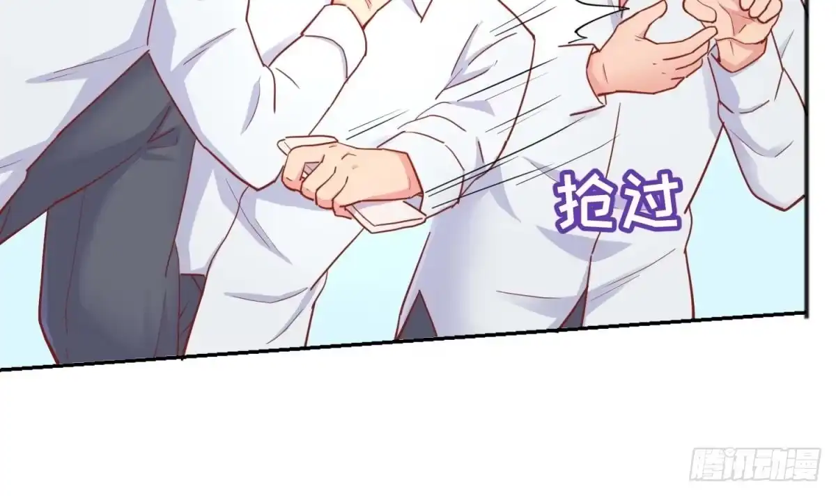女神的私人医生 第59话 报仇一直爽 第36页