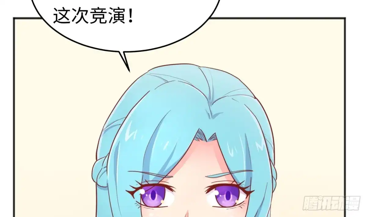 女神的私人医生 第59话 报仇一直爽 第63页